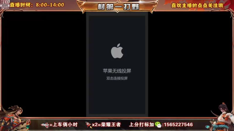 【2022-09-29 08点场】木木爱吃橘子：橘右京喜提增强 单排教学！