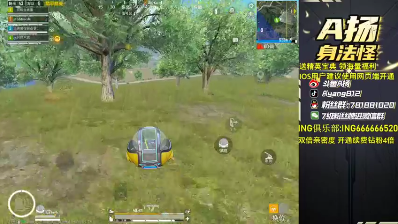 【2022-09-29 12点场】A扬丷：《4排上战神》