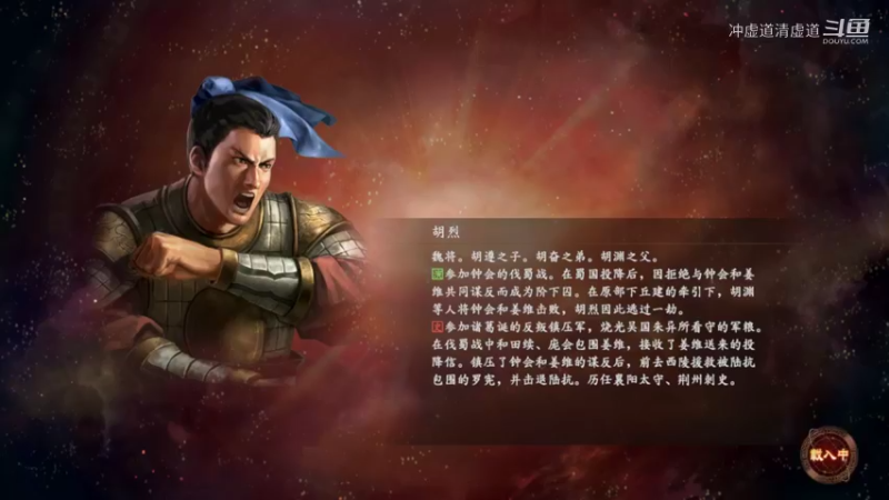 张鲁，面临着人才和物资兵士短缺的不利局面