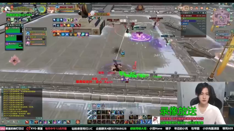 【2022-09-28 21点场】慕堇丶：天策单排2858-2939录屏