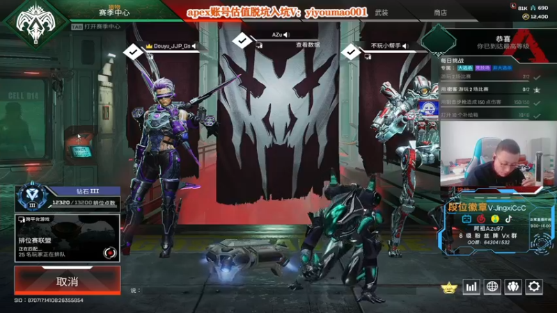 【2022-09-29 12点场】阿祖AZu2tap：下半赛季风暴点gogogo！！