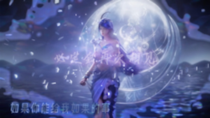 游戏可以输，但孤王不能哭[鱼丸大笑]@萝卜汇饭