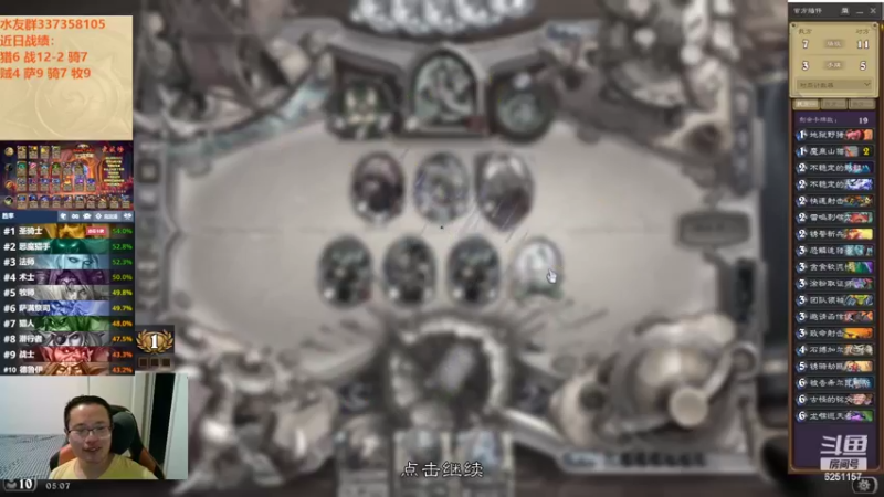 【2022-09-29 05点场】麦迪文哥：酒馆渣男让你妩媚，竞技场表哥掀桌流泪。