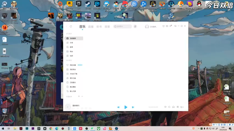 【2022-09-28 09点场】疯才lock：画饼直播间-粉丝卡4倍