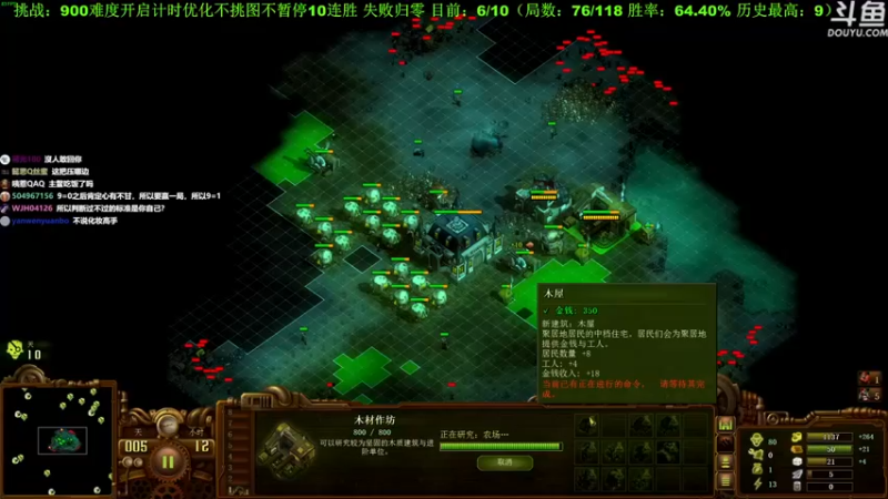 【普通人陡壁】：都是什么虾兵蟹将的能不能多来点