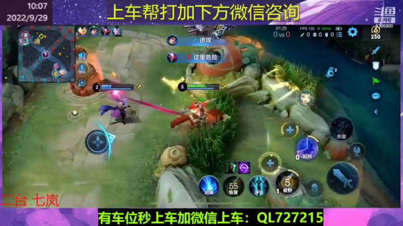 【2022-09-29 10点场】A老回：新赛季海月细节操作上王者！