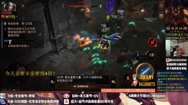 【2022-09-29 00点场】紫灵z：紫灵:170层国服首通！备战180！
