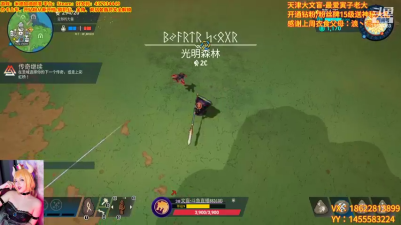 【2022-09-27 16点场】天津大文盲：米德加尔部落 8826383