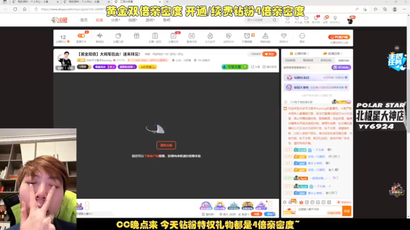 【2022-09-29 16点场】20岁天才歌手Running：【黄金双倍】大将军在此！速来拜见！