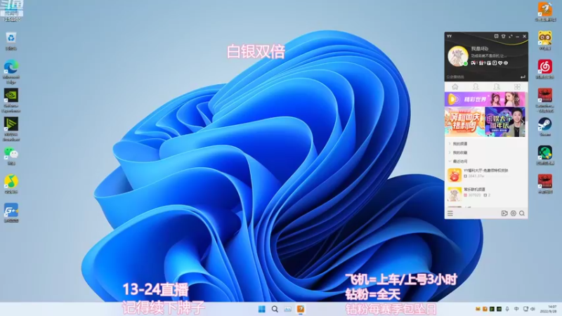 【2022-09-28 14点场】常乐er：有车位，永恒的枷锁那就斩断它！