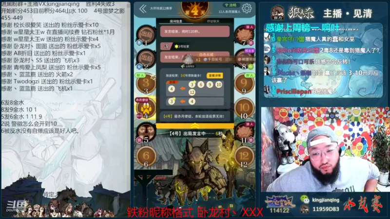【2022-09-28 22点场】见清king：做人嘛开心最重要#狼人杀官方#