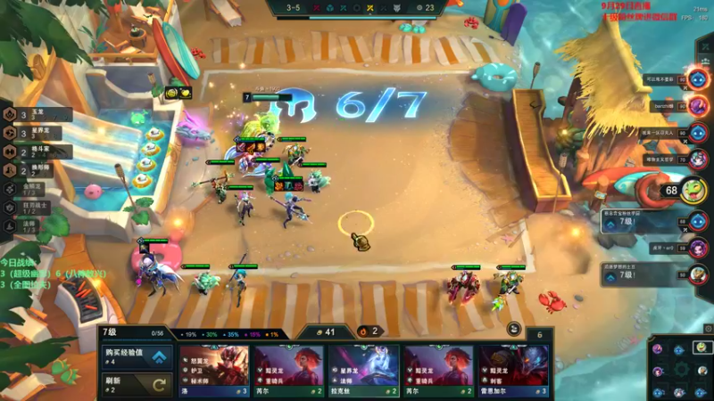 【2022-09-29 13点场】初音未来灰飞：初音：1200分冲1300分！