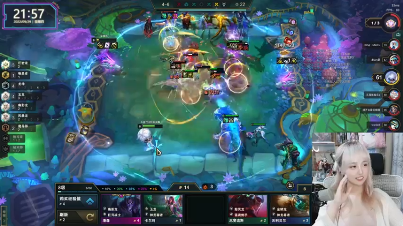 【2022-09-29 21点场】宝贝薇阿：薇薇：又菜又爱玩~71825