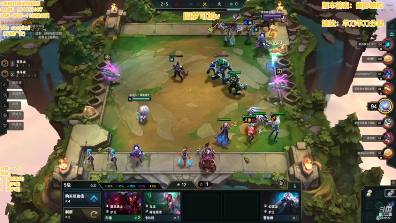 【2022-09-29 18点场】骚皮迷呀：云顶版狮子喵