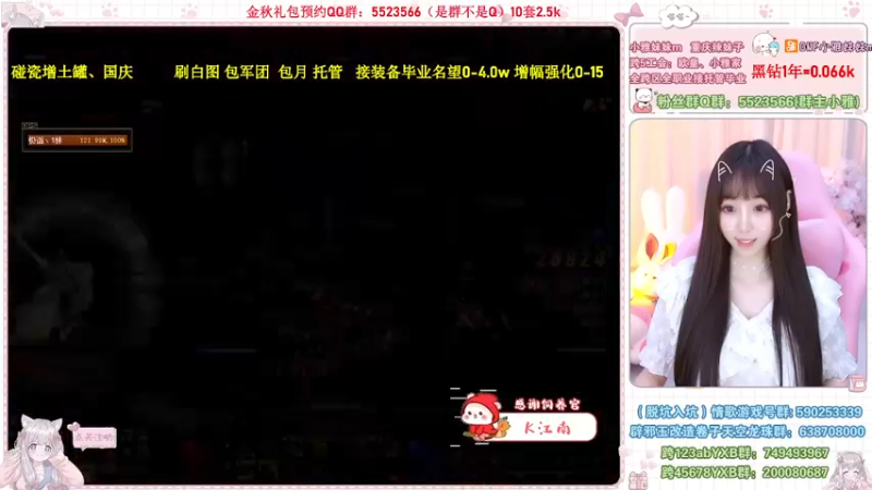 【2022-09-29 12点场】小雅妹妹m：♥️碰瓷金秋土罐，军团战神、白图不排队❥