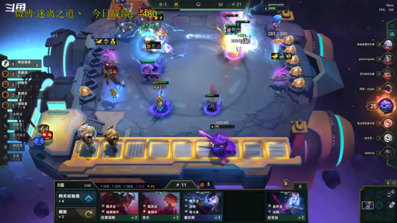 【2022-09-28 22点场】迷离之道丶：迷离劫：峡谷之巅