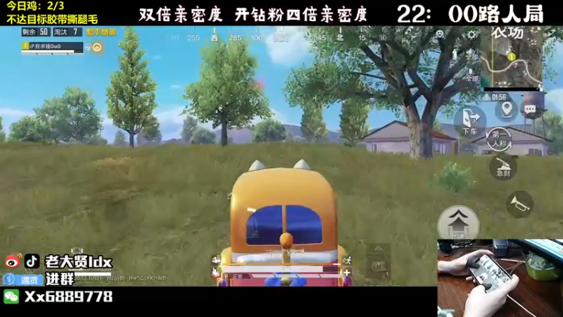 【2022-09-28 21点场】老大贤：1v4上战神：国服雷神 你看我秀吗