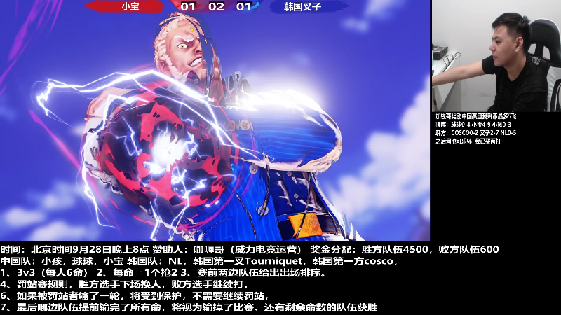 【格斗游戏】游天堂的精彩时刻 20220929 00点场
