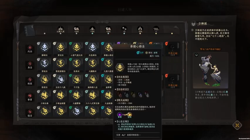 【2022-09-29 00点场】春秋冫：听说更新了？《太吾绘卷》秋掌柜的游戏客栈