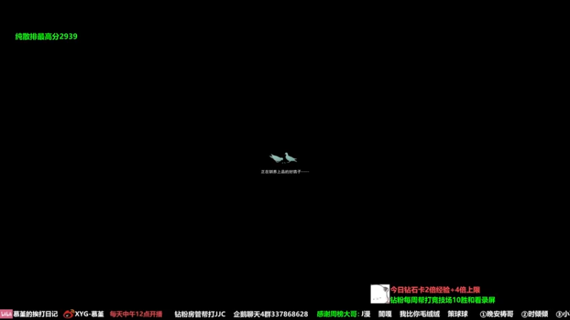 【2022-09-29 16点场】慕堇丶：【4倍】天策散排已坠魔道！