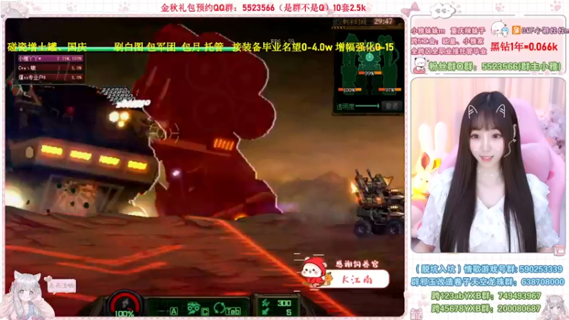 【2022-09-29 14点场】小雅妹妹m：♥️碰瓷金秋土罐，军团战神、白图不排队❥
