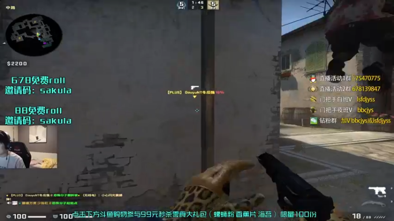 【2022-09-29 20点场】sakula吴润波：通宵解说epl~双倍~