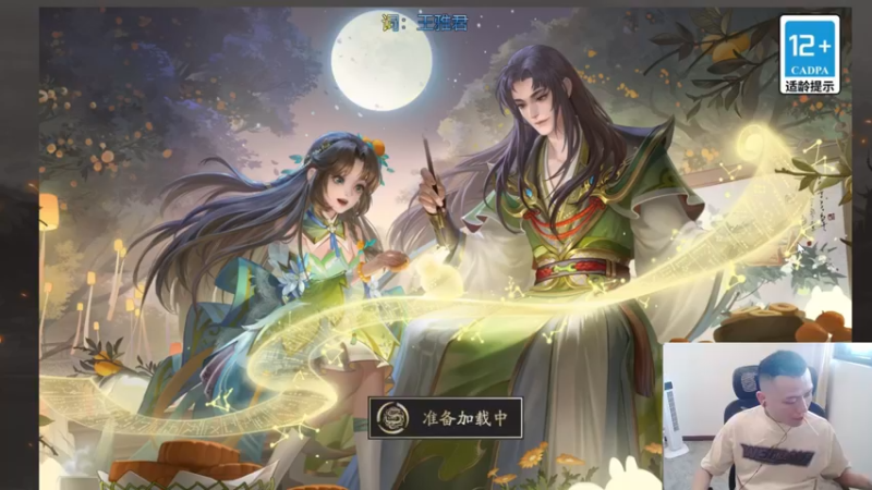 【2022-09-29 13点场】吹得神丶丶丶：月底冲冠军，冲冲冲！