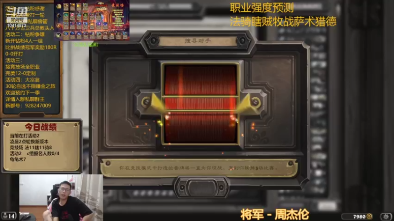 【2022-09-28 20点场】完美竞技古尔丹：新版本开荒2小时