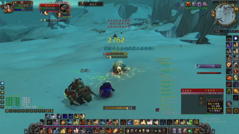 【2022-09-28 22点场】主播温州炮哥：巫妖王之怒开啦，冲