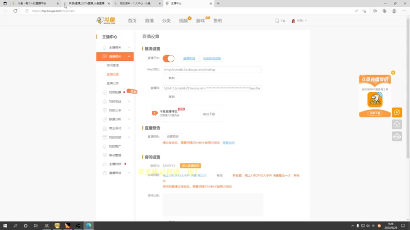 【2022-09-29 09点场】肖璐s：晚上7点OMG大手杯 决赛最后一天