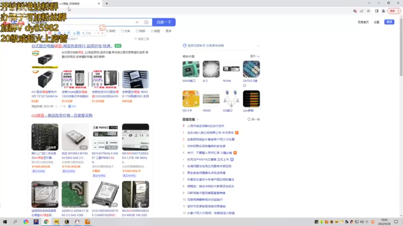 【2022-09-28 19点场】douyu小漠：重庆户外计划大会！！！