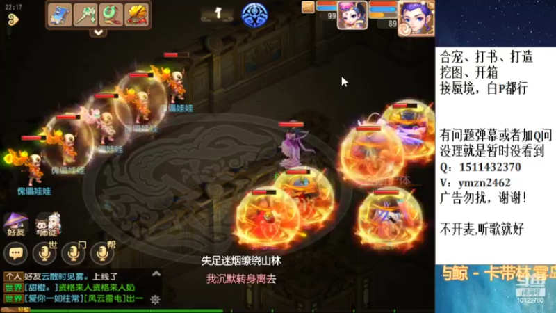 【2022-09-28 22点场】走夜路的老猫：蜃境，没号则日常~
