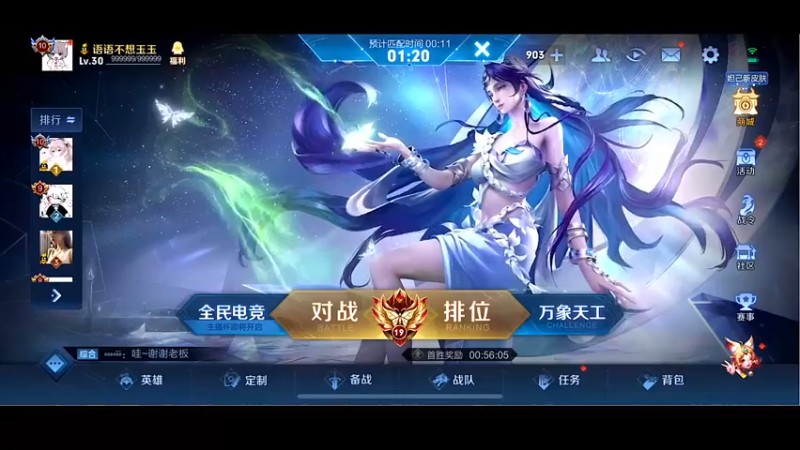 【2022-09-29 12点场】自小语：白银双倍 冲赛季第一天国服