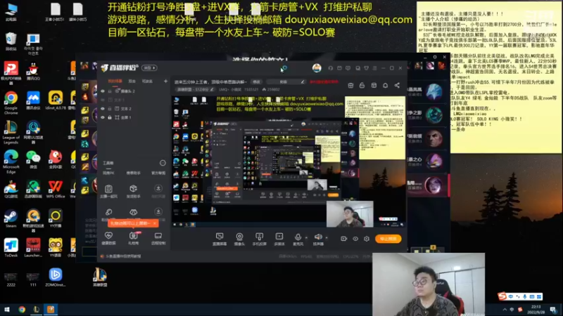 【2022-09-28 22点场】LMQ丶小搞笑：进来五分钟上王者，顶级中单思路讲解~