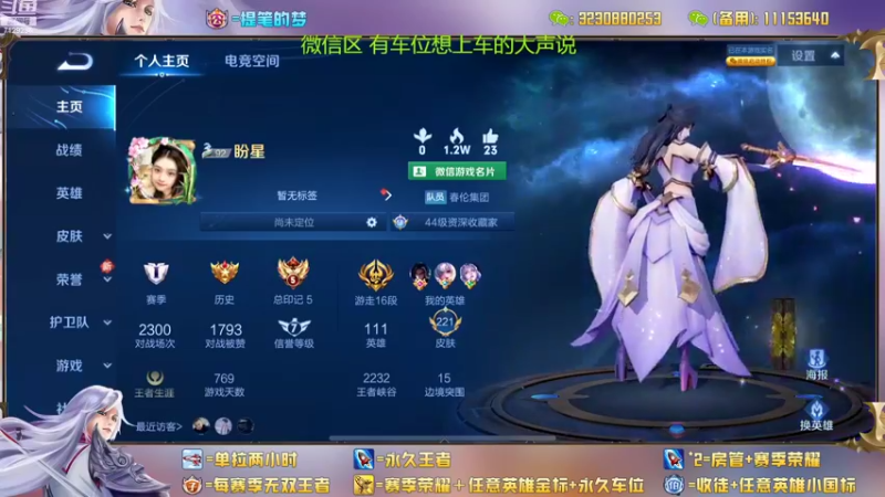 【2022-09-29 12点场】HK提笔：国服二带三，全天有车位