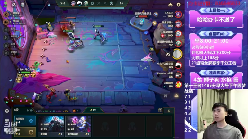 【2022-09-28 20点场】死亡轰炸DD：国服第一1500分冲2000分