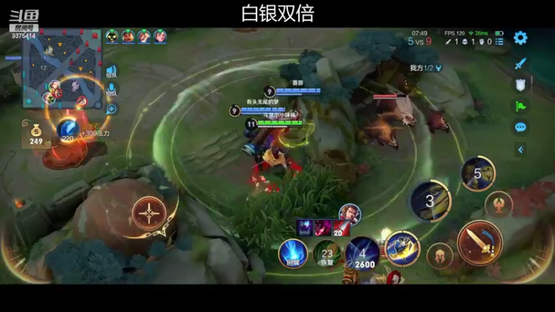 【2022-09-29 16点场】昧昧不是妹妹：好好看看镜露娜我是谁