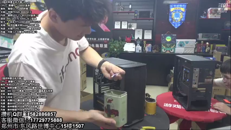 【2022-09-29 17点场】创D电脑联盟：郑州创D：国庆特惠活动开启！！