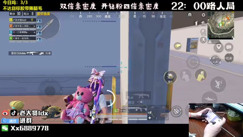 【2022-09-28 23点场】老大贤：1v4上战神：国服雷神 你看我秀吗