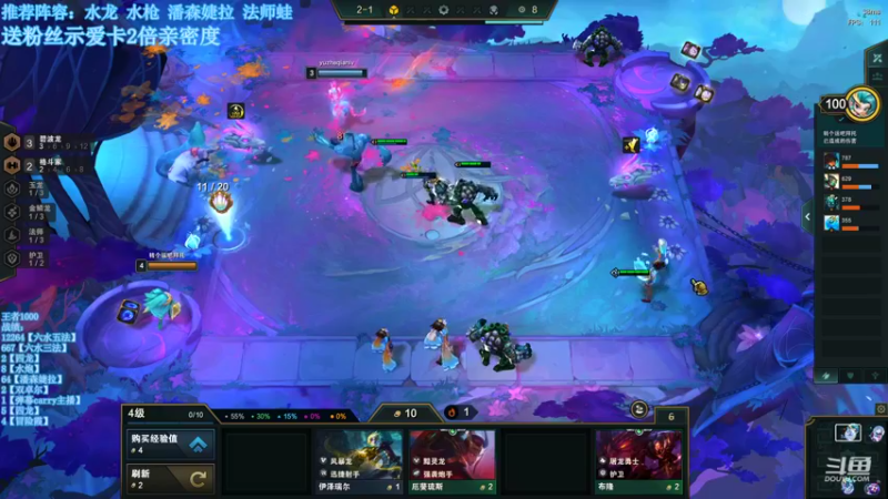 【2022-09-29 08点场】小然QvQ：只水龙别的不会！