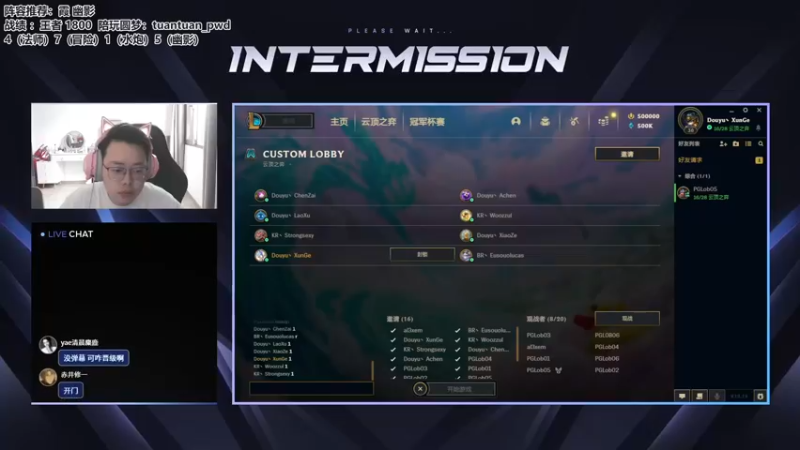 【2022-09-29 17点场】迅哥丶雨霖铃：下午五点比赛！