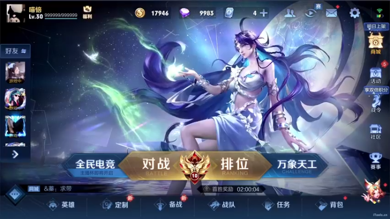 【2022-09-29 18点场】三炮zzz：孤胆英雄。 1591803