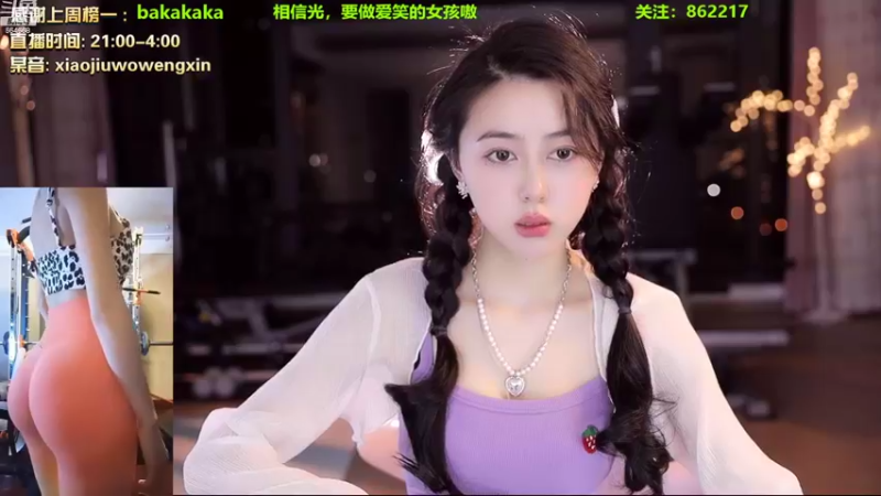 【2022-09-28 22点场】小酒窝翁馨：也许不是最优秀的，但是我可以努力