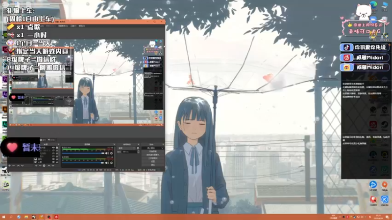 【2022-09-28 21点场】阿雅Midori：【钻石双倍】给钻粉开开钻粉吧