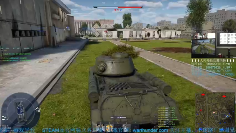 【2022-09-28 15点场】战争雷霆老铁：【战争雷霆国际服】空陆一体仿真战争网游