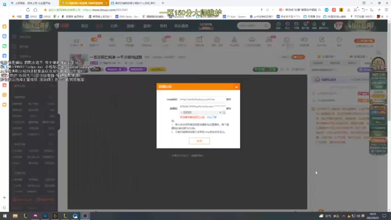 【2022-09-22 16点场】天才辅助杨小杨：一万次死亡判决 一千次惊鸿过隙