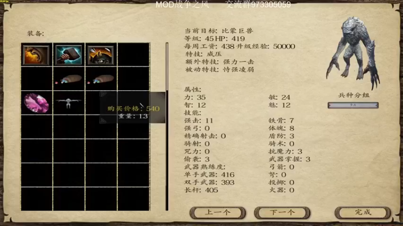 【主播阿稳】：简单来配一下什么装备呢