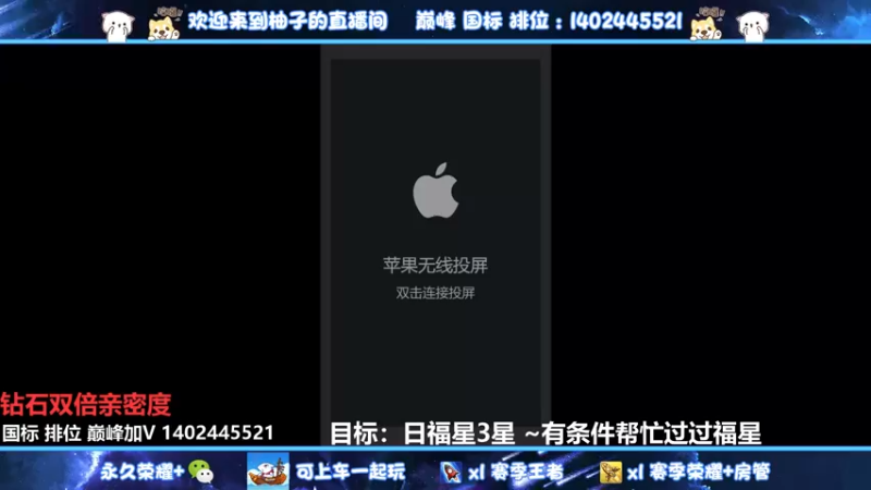 【2022-09-29 12点场】毕竟是柚子：为下个月而努力！