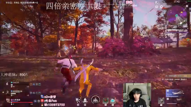 【2022-09-28 02点场】NRK丶反神：四倍亲密度上限 升牌牌咯