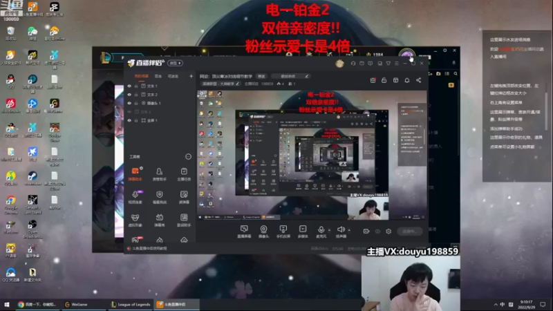 【2022-09-29 09点场】主播阿迎：阿迎：顶尖寒冰对线细节教学